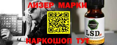 индика Комсомольск-на-Амуре