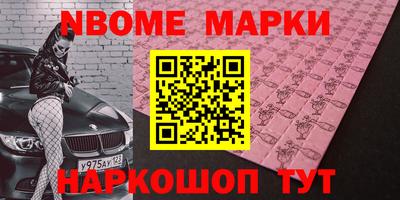 мефедрон Конаково