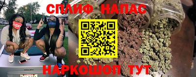 мефедрон Конаково