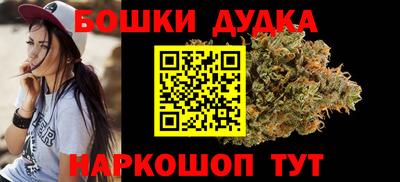 мефедрон Конаково