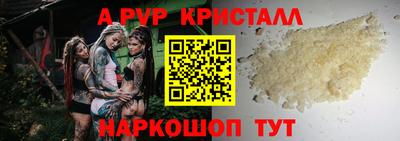 индика Комсомольск-на-Амуре