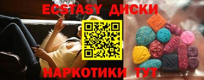 мефедрон Конаково