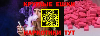 индика Комсомольск-на-Амуре
