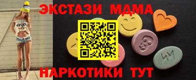 мефедрон Конаково