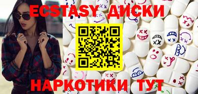 индика Комсомольск-на-Амуре