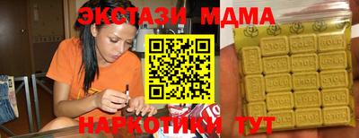 мефедрон Конаково