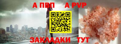мефедрон Конаково