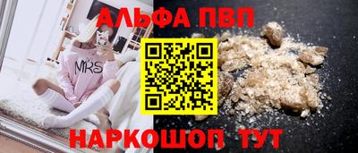 мефедрон Конаково