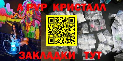 индика Комсомольск-на-Амуре