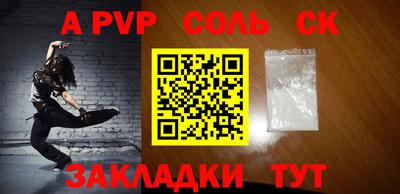 мефедрон Конаково
