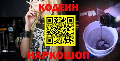 индика Комсомольск-на-Амуре
