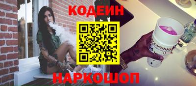 индика Комсомольск-на-Амуре