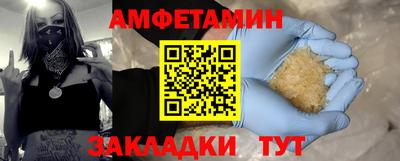 мефедрон Конаково
