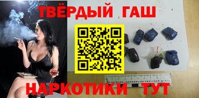 мефедрон Конаково