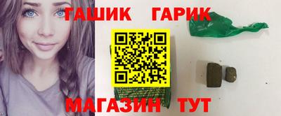 мефедрон Конаково