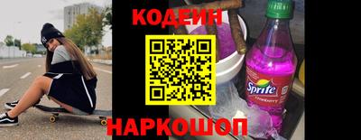 мефедрон Конаково