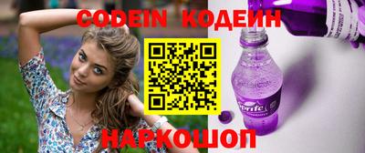 мефедрон Конаково