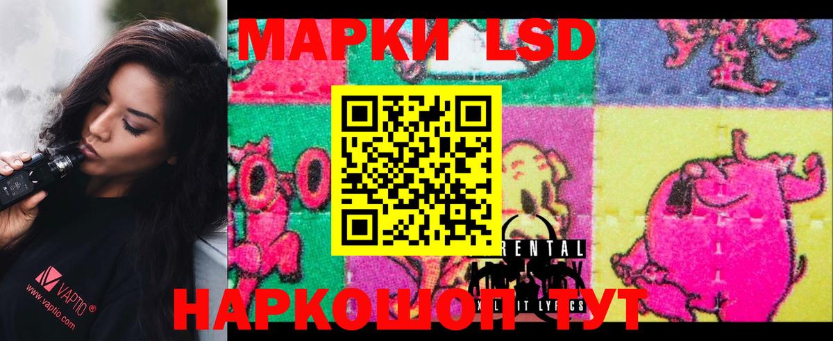 ЛСД экстази ecstasy  Вход с VPN  ЛСД экстази  Севастополь  Лсд 25 экстази ecstasy 
