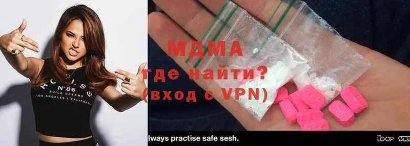 blacksprut как зайти  Севастополь  MDMA молли 