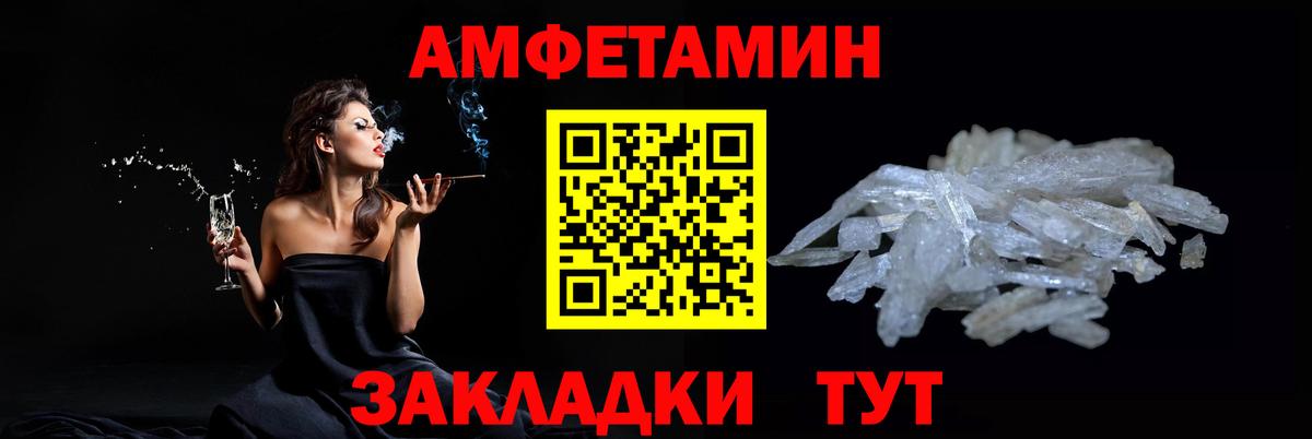 Севастополь  МЕТАМФЕТАМИН кристалл  МЕТАМФЕТАМИН кристалл  Вход с VPN 