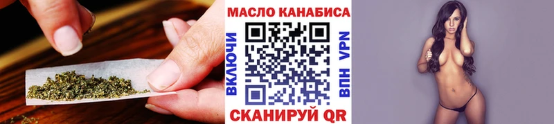 ТГК жижа  купить закладку  Севастополь 