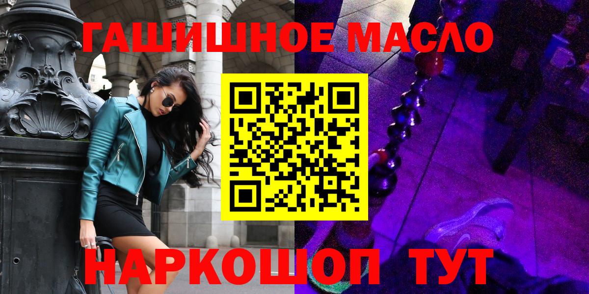Дистиллят ТГК Wax Севастополь