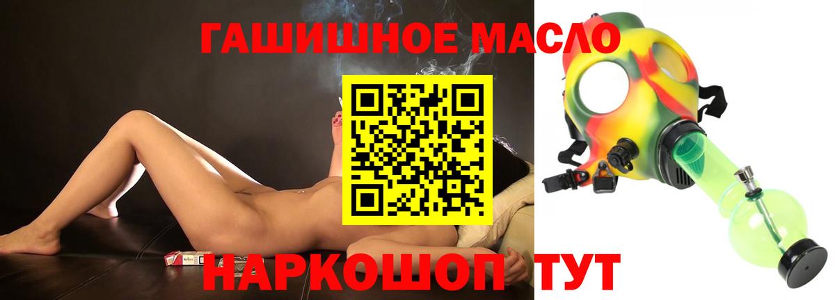 Севастополь  Дистиллят ТГК вейп с тгк  Вход с VPN  Дистиллят ТГК вейп с тгк 