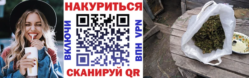 Бошки марихуана OG Kush  купить закладку  Севастополь 