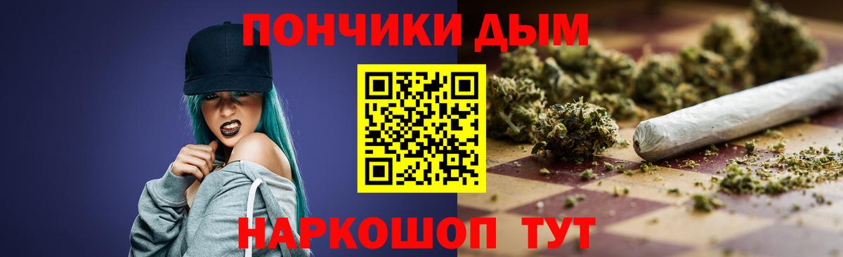 МАРИХУАНА LSD WEED Севастополь